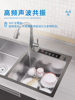 Ultrasonic Sink Integrated Dishwasher Fully Automatic Household Double-Tank Stainless Steel Vegetable Washing Multi-Functional Cleaning Machine