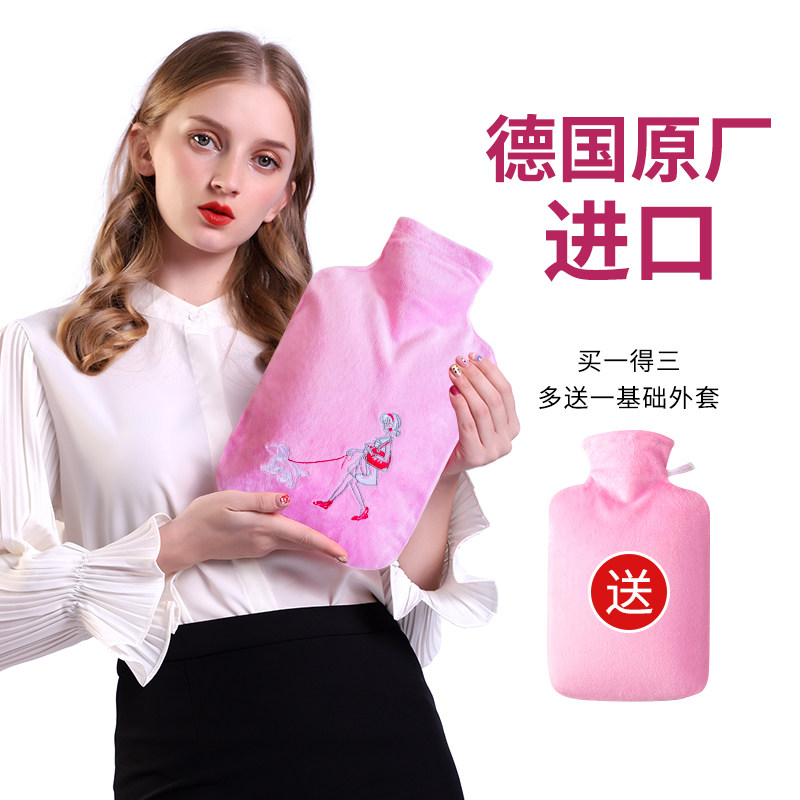Pooky Germany imported hot water bag filled with water warm water bag Warm Belly Schoolgirl Cute Dunk Water Warmed Feet Warm Bed