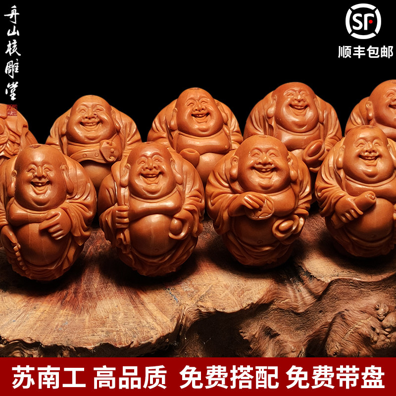 Olives nuclear hand strings Milleriron Nuclear pure hands men and women play handmade pieces Zhoushan sunan artificial olive nuclear engraving