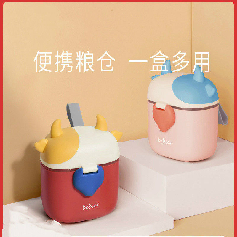 Packing milk powder box portable go out sub-grid rice powder storage tank sub-packaging box sealed moisture-proof baby take-away baby