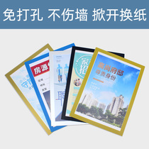Punch-free photo frame hanging wall Certificate authorization letter business license frame A3 display card elevator bulletin board magnetic wall sticker regulation system board school teacher introduction notification bar A4 Billboard
