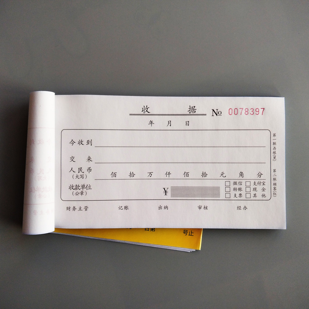 [USD 8.20] The multiple columns of the two-tier collection receipt ...
