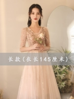 RCN-069 Цвет шампанского длинный