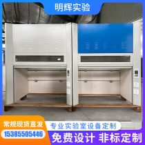 All-steel fume hood laboratory desktop laboratory exhaust cabinet pp fume hood test room air cabinet floor