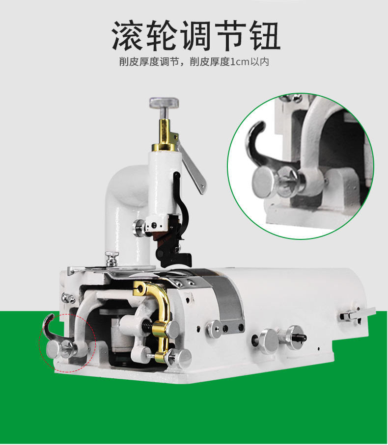 OKK801削皮机详情_05.jpg