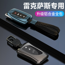 Lexus es200 key set rx300 car nx200 high-grade ux260h Lexus LX key case buckle