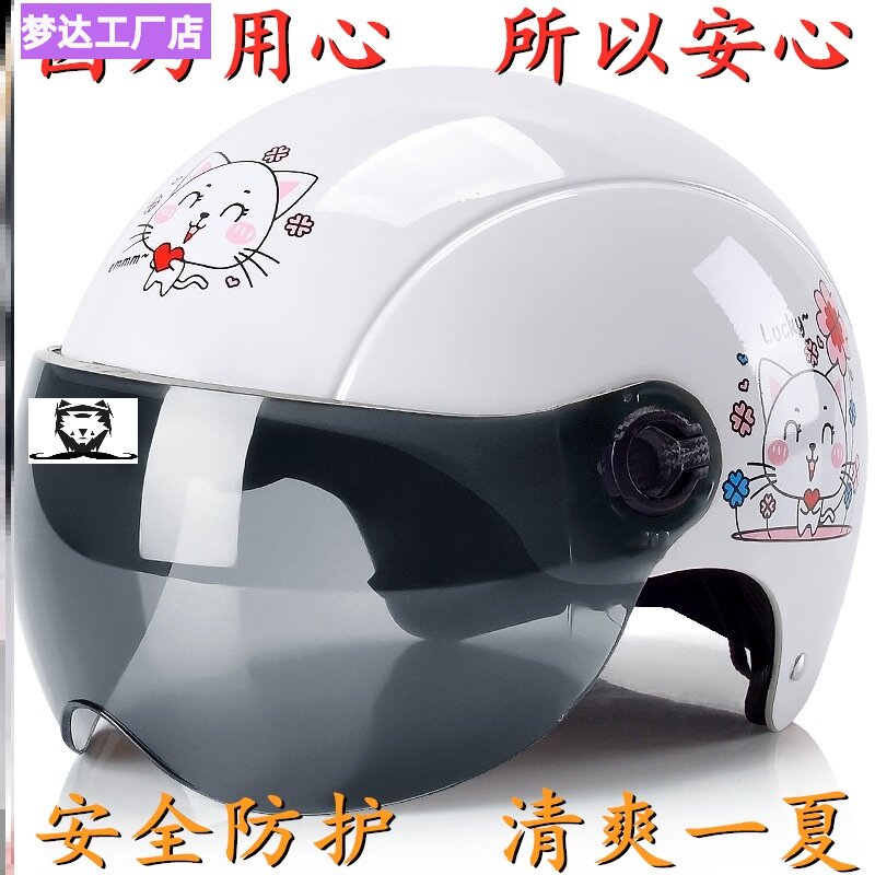 Hat child girl roller skating summer helmet summer blue skating children helmet Four Seasons cool protection