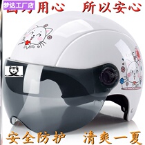 Hat child girl roller skating summer helmet summer blue skating children helmet Four Seasons cool protection