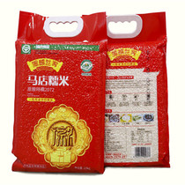 Hui Nuo Shijia Madian glutinous rice 5 pounds hardcover long glutinous rice glutinous rice high viscosity soft glutinous rice dumplings for Dragon Boat Festival fermented rice