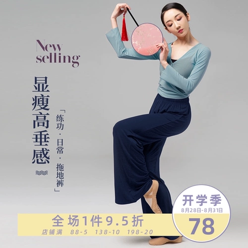 Современные классические штаны, свободный крой