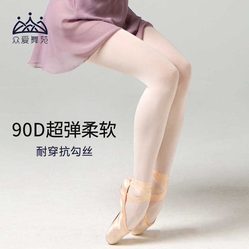 Zhongai Dance Garden dance socks adult female ballet socks velvet pantyhose socks body exercise socks nine-point socks