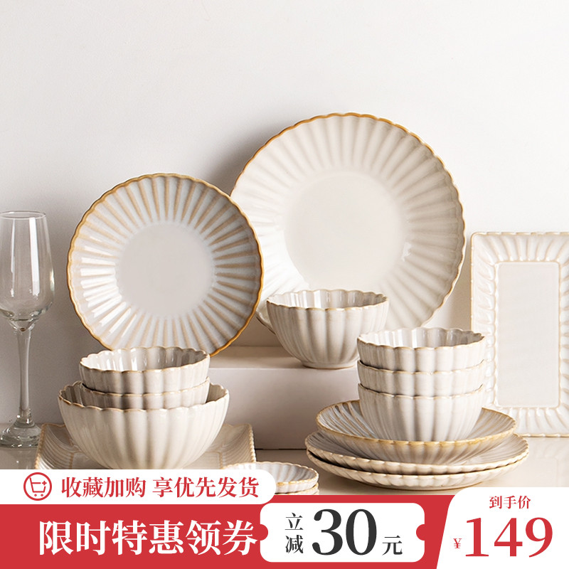 Day Style Ceramic Dishes suit Home 2021 New bowls tray Bowl Chopsticks Combined Plate Jo Move New Cutlery Chon