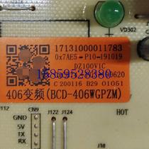 Bargaining applicable to Midea BCD-406WGPZM refrigerator power board computer board motherboard control board 17 spot bargaining