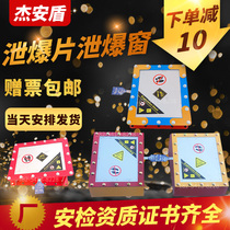 Factory customized flame-free pressure relief valve dust collector stainless steel blasting Port round explosion-proof film dust discharge sheet