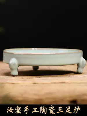 Xijiang Ru Kiln handmade ceramic three-legged furnace Antique ring incense line incense agarwood sandalwood incense seal incense burner for home use