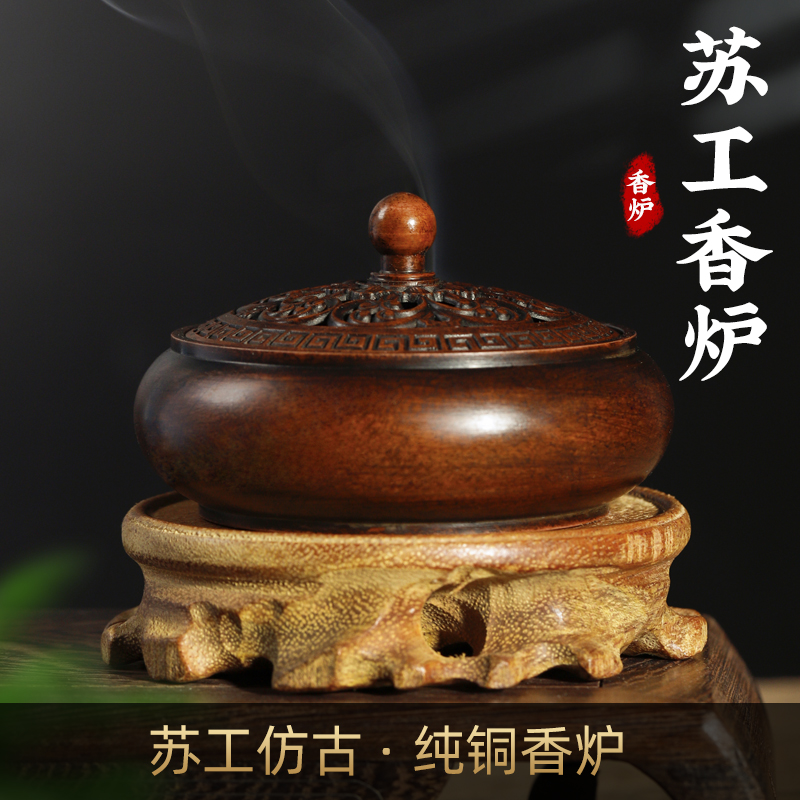 Western Artisan Imitation Ancient Pure Bronze Xuande Stove Lavender Home Indulgent Home Sandalwood Tea Dao Chamberlin Aromatic incense Incense Burner
