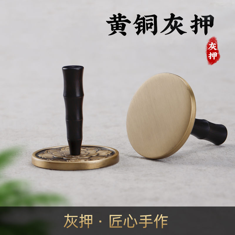 Pure copper antique carving peony pattern ash pressing ash pressing incense road supplies incense sticking incense seal fire incense burner tool
