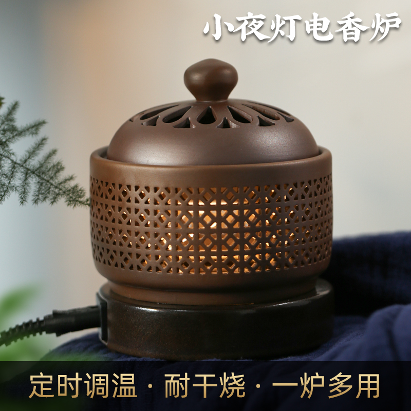 west are you just expecting bricklayers to ceramic electronic incense incense burner nightlight timing temperature adjustable sandalwood incense essential oil plug furnace new creative