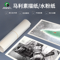 Marley brand pure wood pulp sketching paper 8k art students dedicated thick professional gouache paper 4 open 8 open childrens horsepower entrance examination practice hand drawing sketch paper Mary four or eight open graffiti white paper