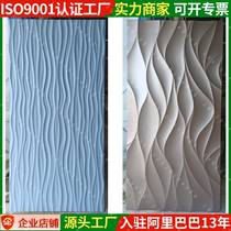 Density board corrugated board decorative board pvc corrugated board styling board grille board curved semicircular wall board background wall board