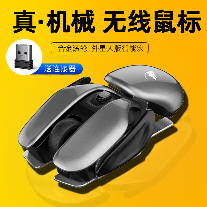 (shipped on the same day) Applicable Xiaomi Wireless Play Mouse Bluetooth Electric Arena Machinery Wired Rotech Thundersnake Green Silent Male suitable for Huawei p50 Xiaomi 11 Apple 13promax An