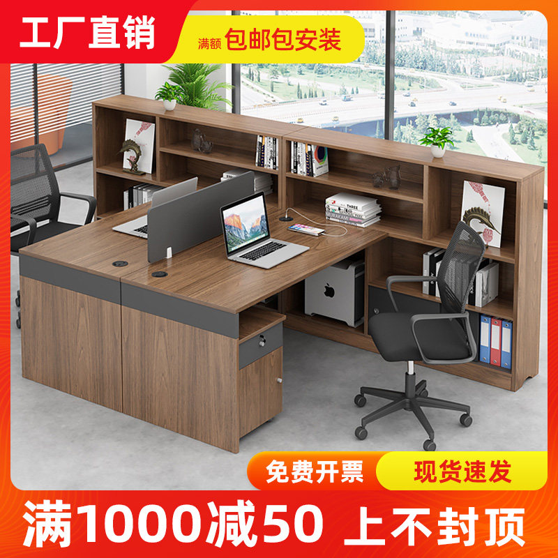 High cabinet Staff Finance Desk Partition Screens Screens and chairs Combined office Employee table Working screens