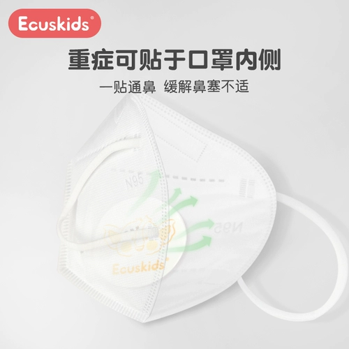 Ecuskids Детский детский детский дьявол -носовой актерский лист -Тонг.