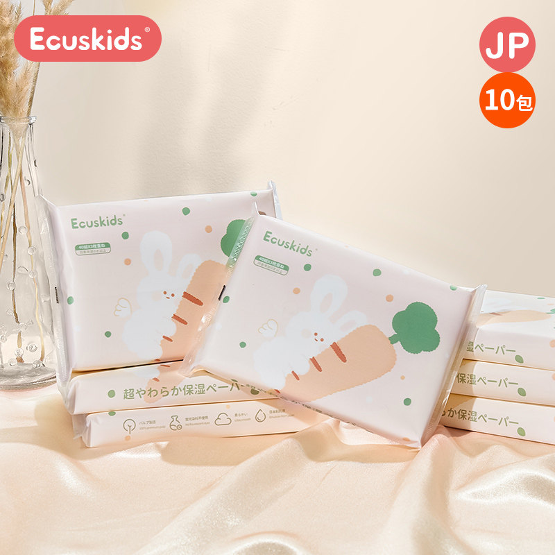 Japan Aikasi ecuskids newborn special moisturizing non-wet towel portable cloud soft towel 40 pumping * 10
