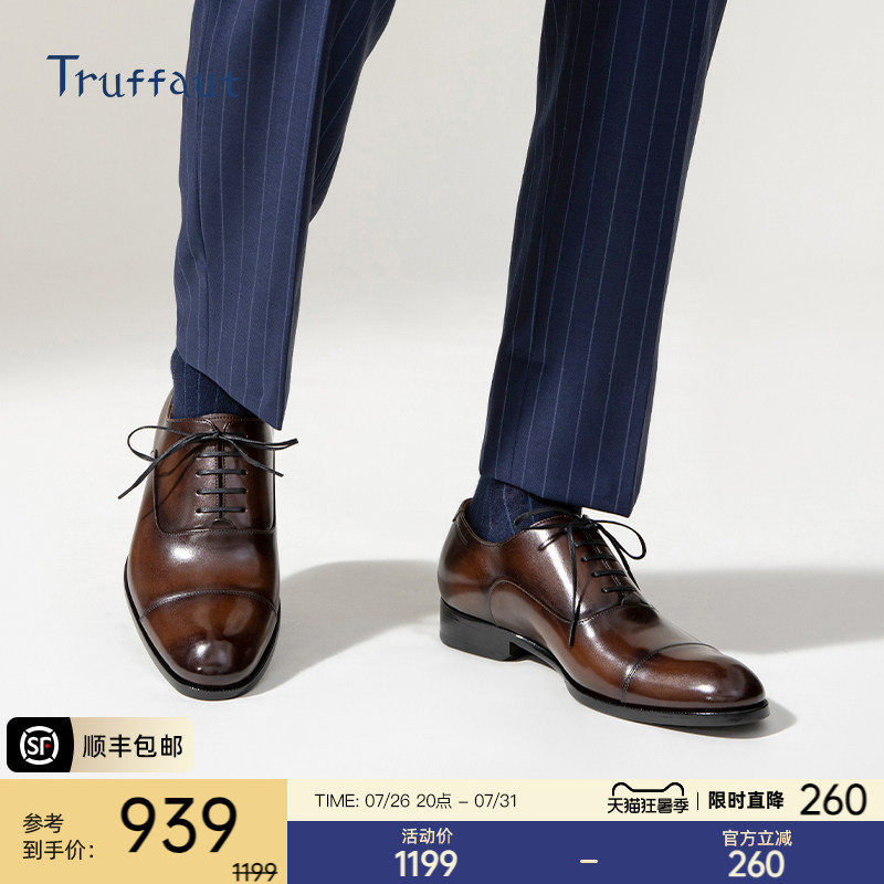 Truffaut Handmade Leather Shoes Men's Business Formal Retro British Oxford Shoes Brown Genuine Leather Wedding Groom Shoes Truffaut Handmade Leather Shoes Men's Business Formal Retro British Oxford Shoes Brown Genuine Leather Wedding Groom Shoes