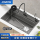 Jomow Thickened Double-Slot Converted to Single-Slot 304 Stainless Steel Sink Kitchen Household Vegetable Washing Basin Above and Below Counter Dishwashing Sink