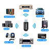 Dual Output USB Bluetooth Audio Receiver Car Wireless Speaker Aux Car Adapter 5.0 Adapter