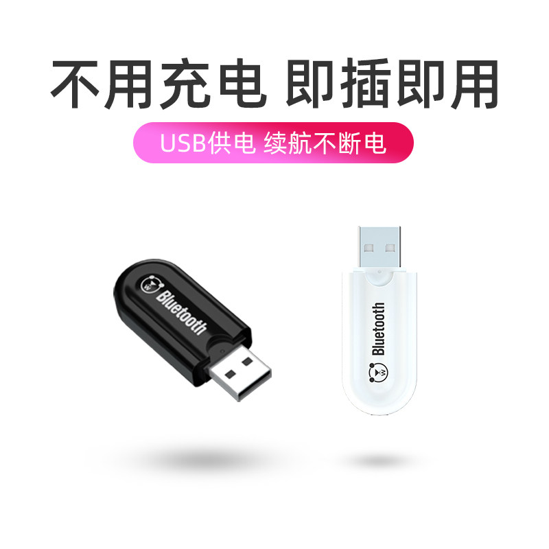 Dual Output USB Bluetooth Audio Receiver Car Wireless Speaker Aux Car Adapter 5.0 Adapter