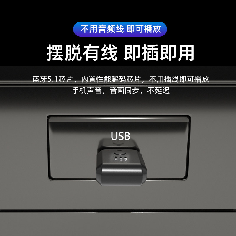 USB Car Bluetooth Receiver 5.3 Car Audio Amplifier Fm Transmitter Call Lossless Stereo Universal Adapter