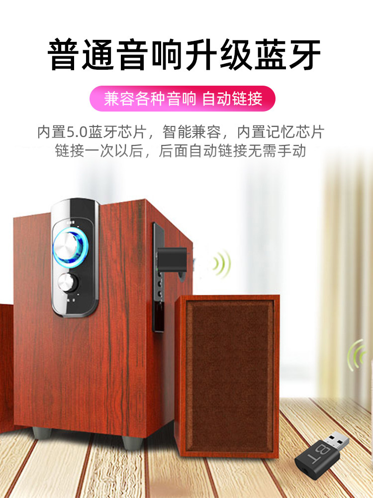 Wuling Hongguang Mini Bluetooth Receiver Ev Car USB Bluetooth Adapter Modified for Special Use with Dual Output