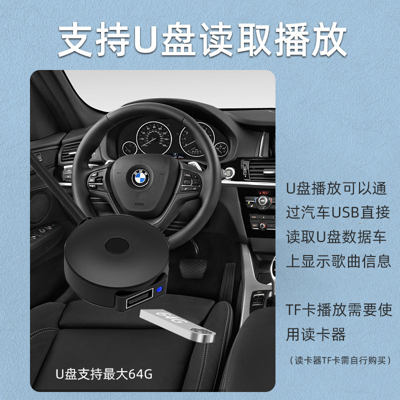 Bmw Mini Car Bluetooth Receiver Module Motorcycle Modification 3 Series 5Usb7Aux Interface X3X6X5