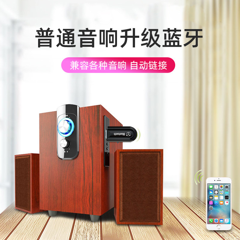 Dual Output USB Bluetooth Audio Receiver Car Wireless Speaker Aux Car Adapter 5.0 Adapter