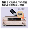 USB Bluetooth Receiver Car-Mounted 5.3 Lossless Music Call Stereo Home Audio Amplifier Wireless Adapter