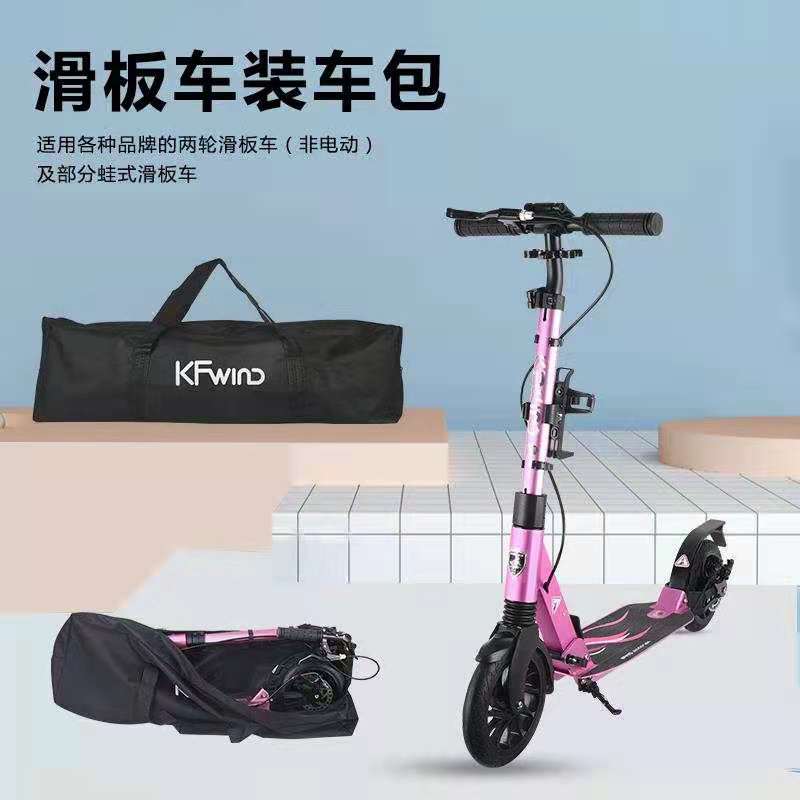 Fever two wheeled scooter packed adult teen scooter general backpack handbag bag 12