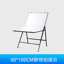 Still life table Taobao product photography Foldable jewelry photography Small professional no installation-free portable table