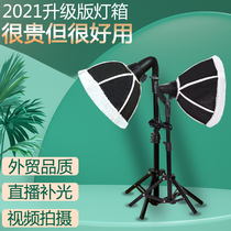 Its like net red live light Fill light anchor with beauty skin rejuvenation LED soft light Photography light Indoor dedicated