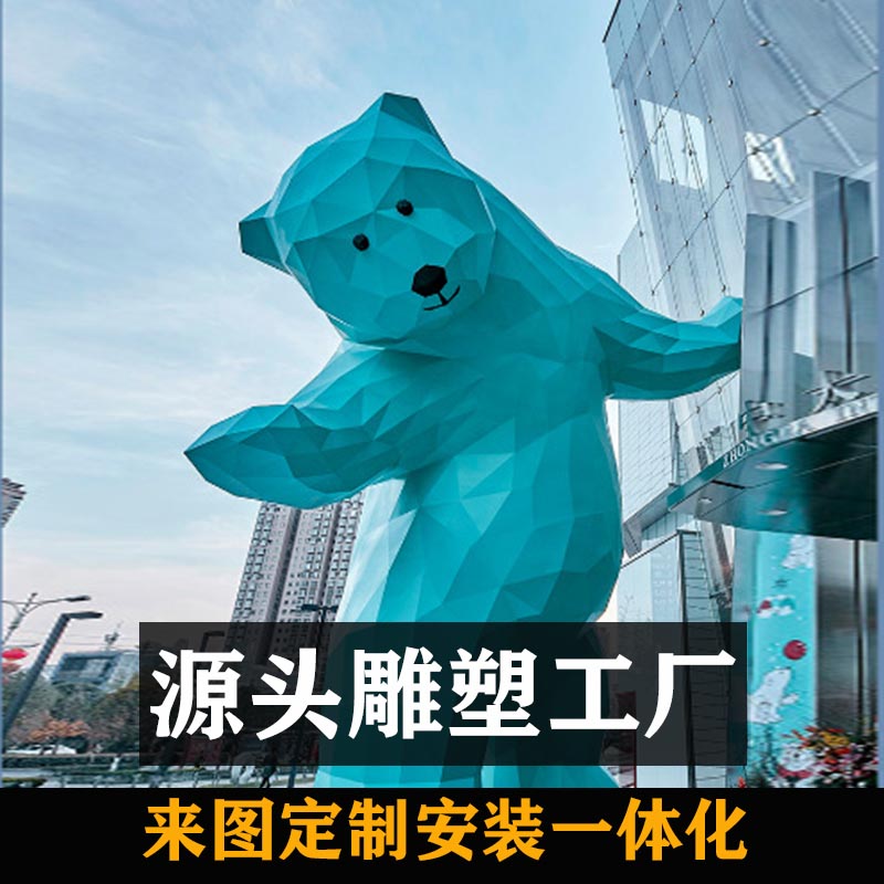 Source Factory Large Cartoon Imitation Copper Character Glass Fiber Sculpture Custom Foam Relief Custom City Chen Mei