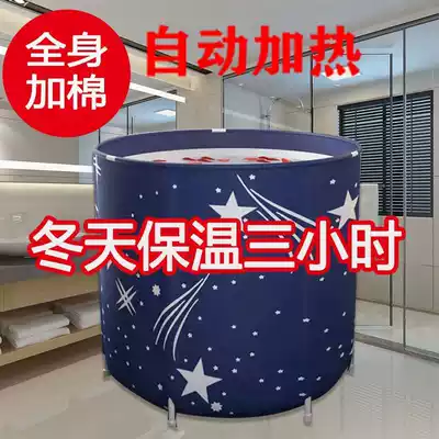 Bath artifact bath tub Adult household folding bath tub Children's bath tub Plastic insulation thickened tub large
