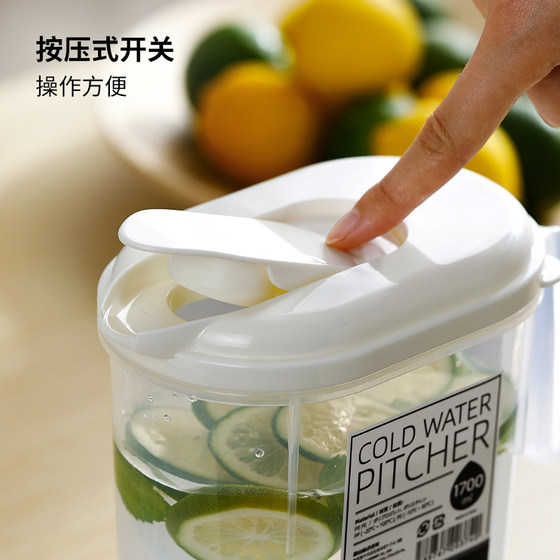 Shuangshan 가정용 냉수 주전자 대용량 여름 시원한 끓인 물병 레몬 주스 주스 주전자 1.7L 차 주전자