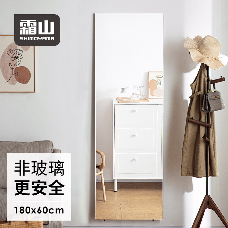 Frost Mountain full-body mirror wall-mounted home patch wall-mounted wall Wear Floor Mirror Dorm Room Makeup Girl Bedroom Audition-Taobao