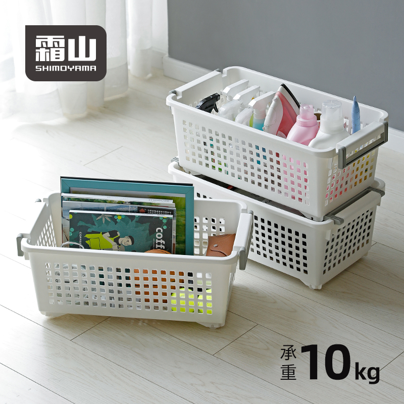 Japan Frost Mountain Containing Basket Plastic Kitchenette Basket can be superimposed with wheel toy Debris Finishing Basket Dirty Clothes Basket