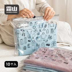 Shuangshan Travel Storage Bag Zippered Shoes and Clothing Print Sub-Bag Suitcase Waterproof Sealed Storage Bags