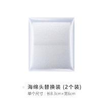 2 Установка замены губки 2