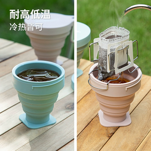 Складной силиконовый портативный ополаскиватель для рта для кемпинга