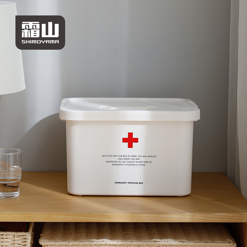 Japan Frost Mountain Family Stratix Drug Box Large Capacity Drug Storage Box Portable Medical Emergency Kit Baby Medicine Box