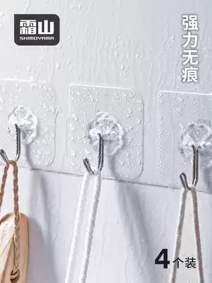 Frost mountain waterproof non-trace adhesive hook strong adhesive household wall hanging non-perforated hook kitchen wall hook 4 sets